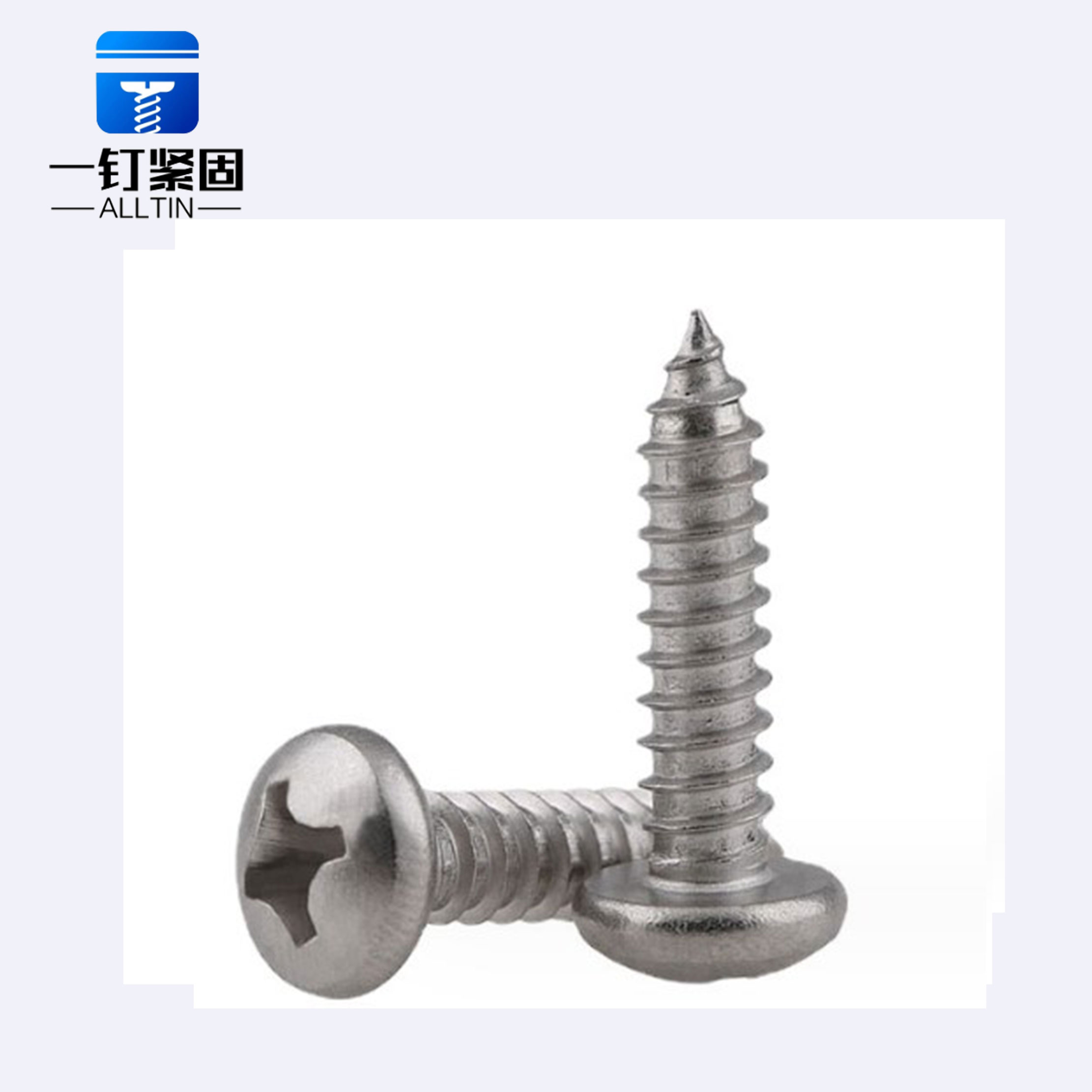 十字盘头自攻螺丝