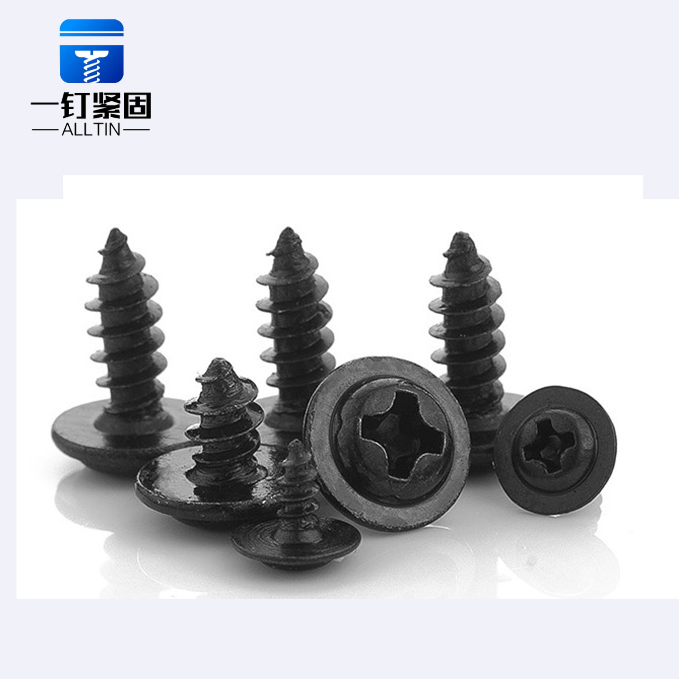 黑色十字头盘头带介螺丝