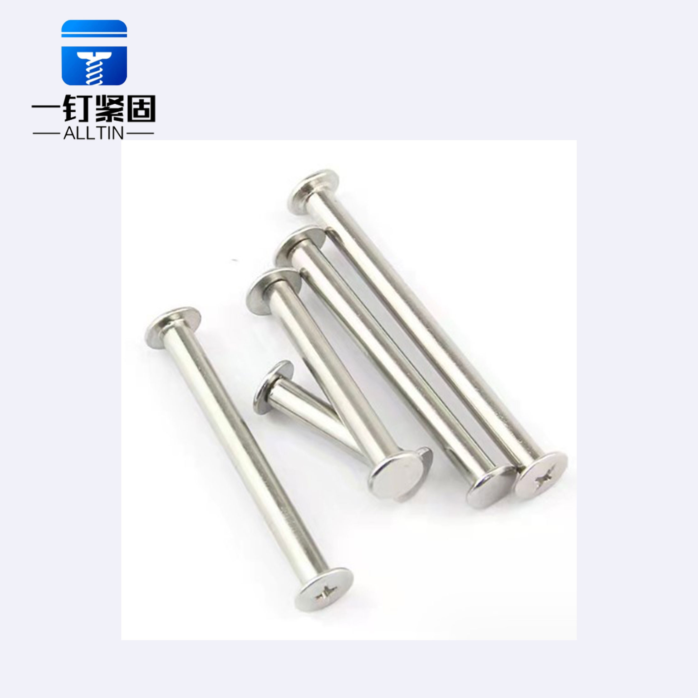 十字沉头子母螺丝