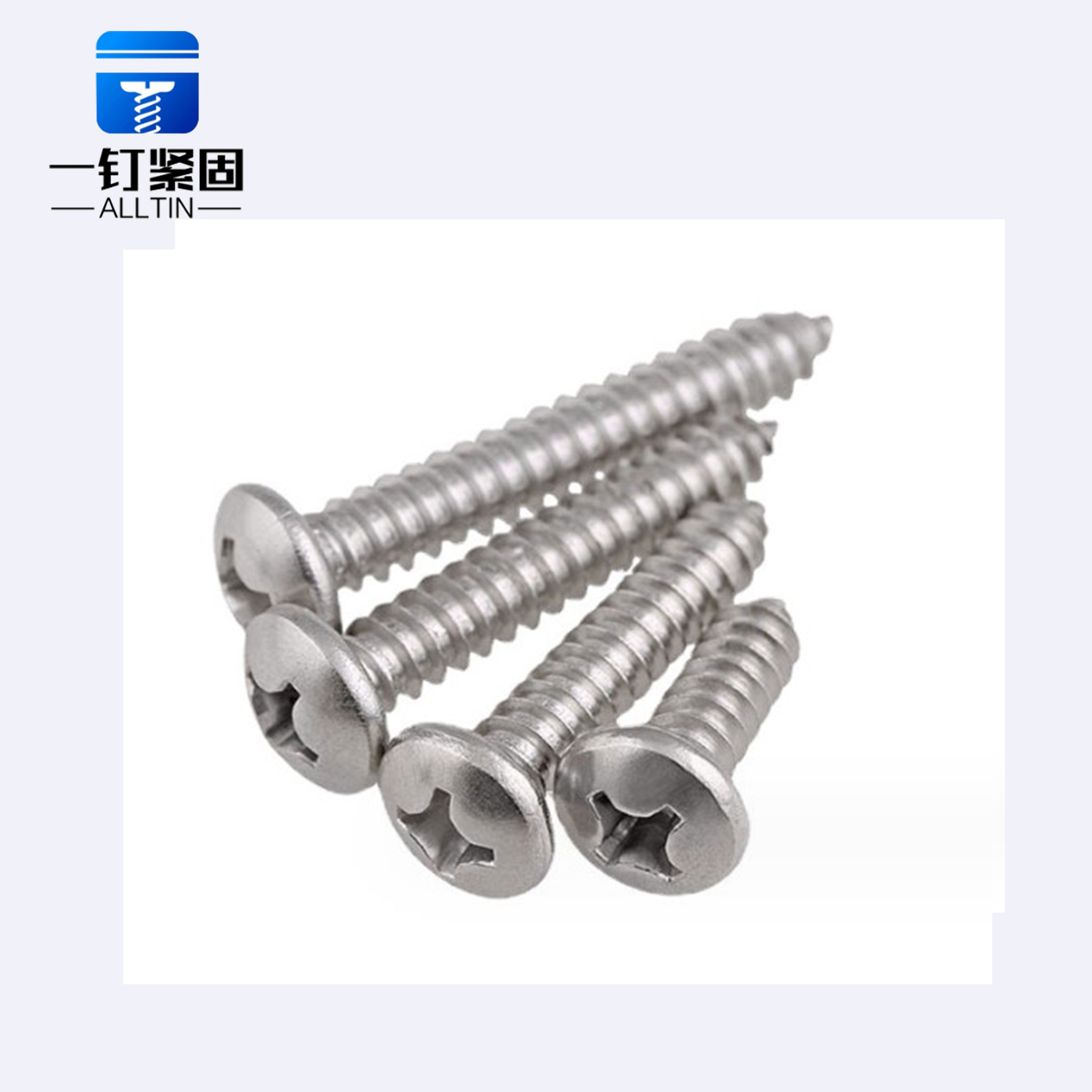 十字盘头自攻螺丝