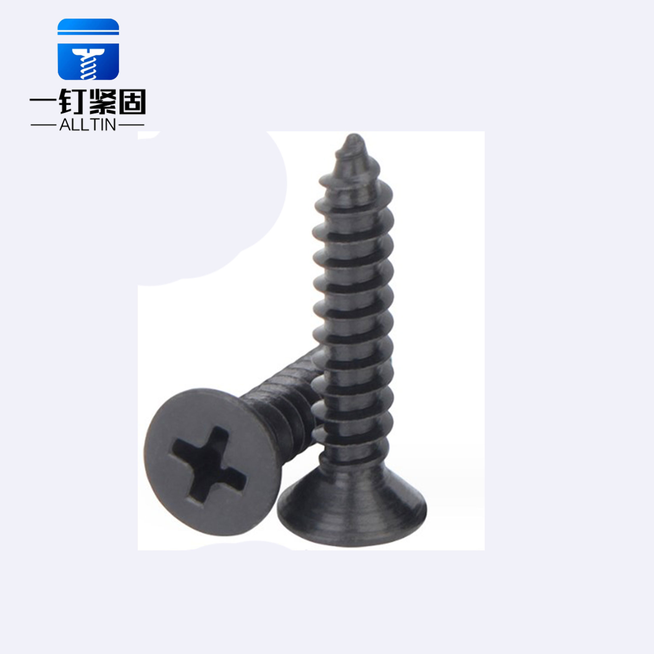 黑色十字头自攻螺丝