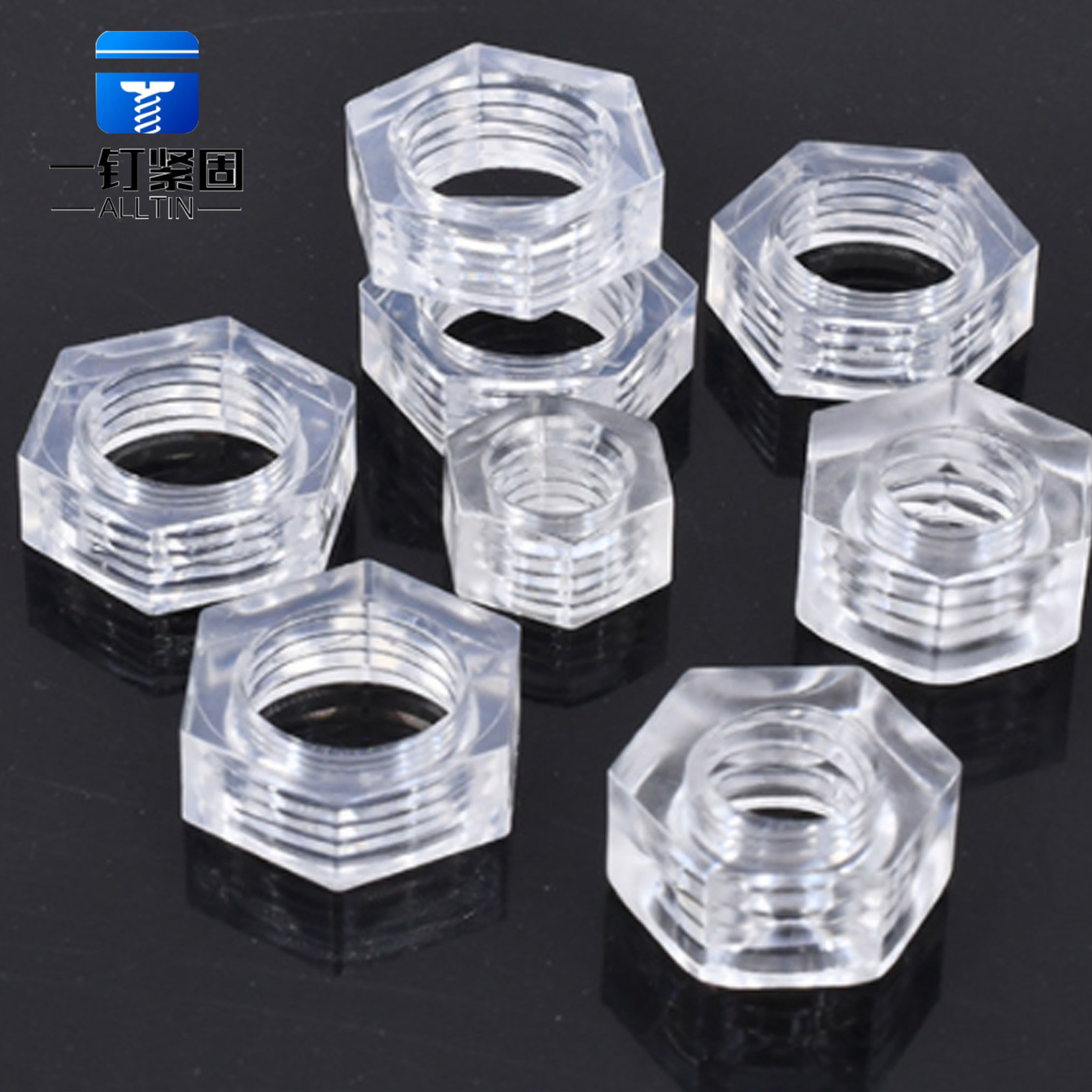 PC亚克力透明塑料螺丝螺母